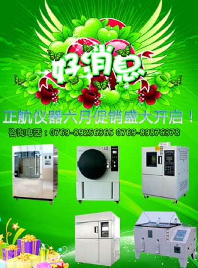 �����x�����⾀ԇ�(y��n)�C(j��)׌�҂��Ĺ��I(y��)����׃�ø��ӵĿƼ���