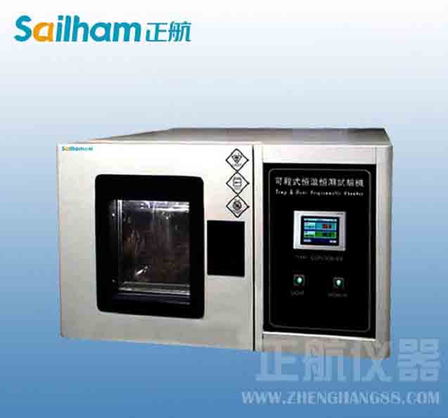 壓縮機裝置安全保護措施