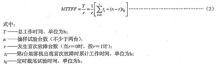 �y�����F�C�l(f��)���״ι���ǰ��ƽ�������r�g